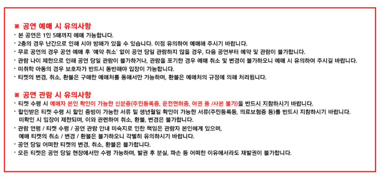 제14회 남양주시립소년소녀합창단 기획연주회: 귀농아 놀자 소개 이미지 2