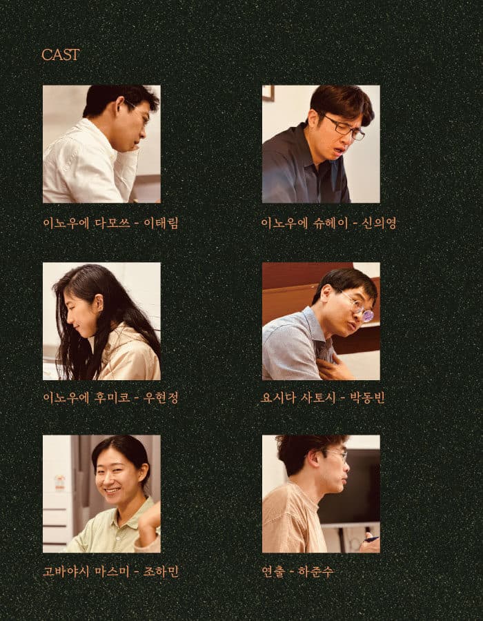 가을 반딧불이 소개 이미지 3