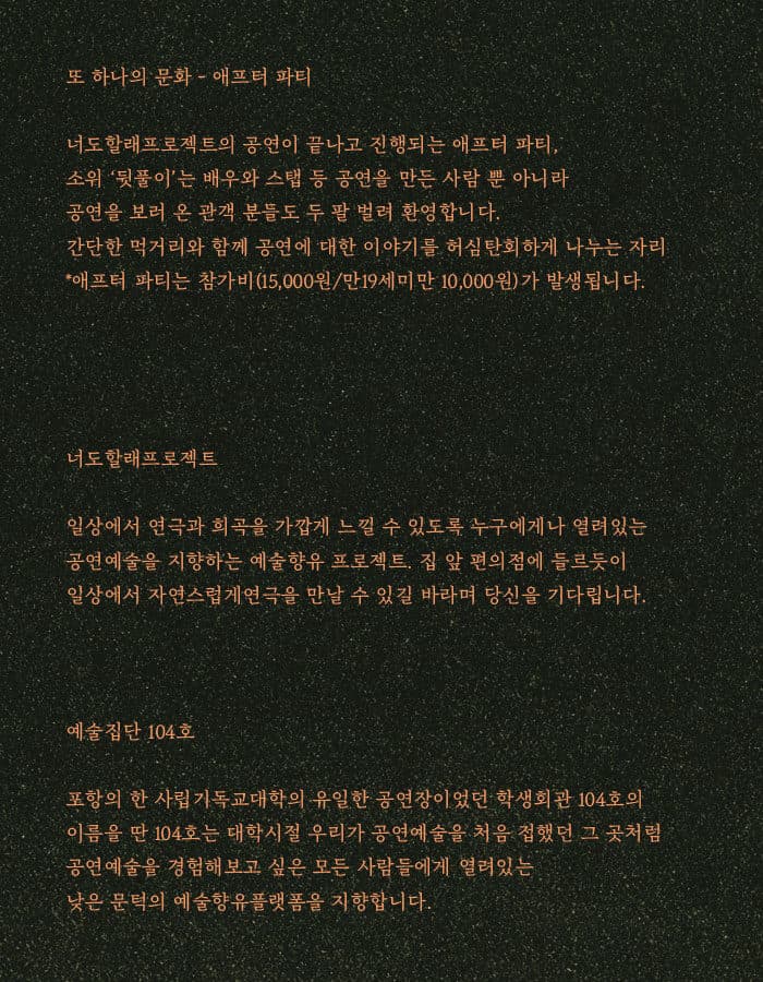 가을 반딧불이 소개 이미지 4