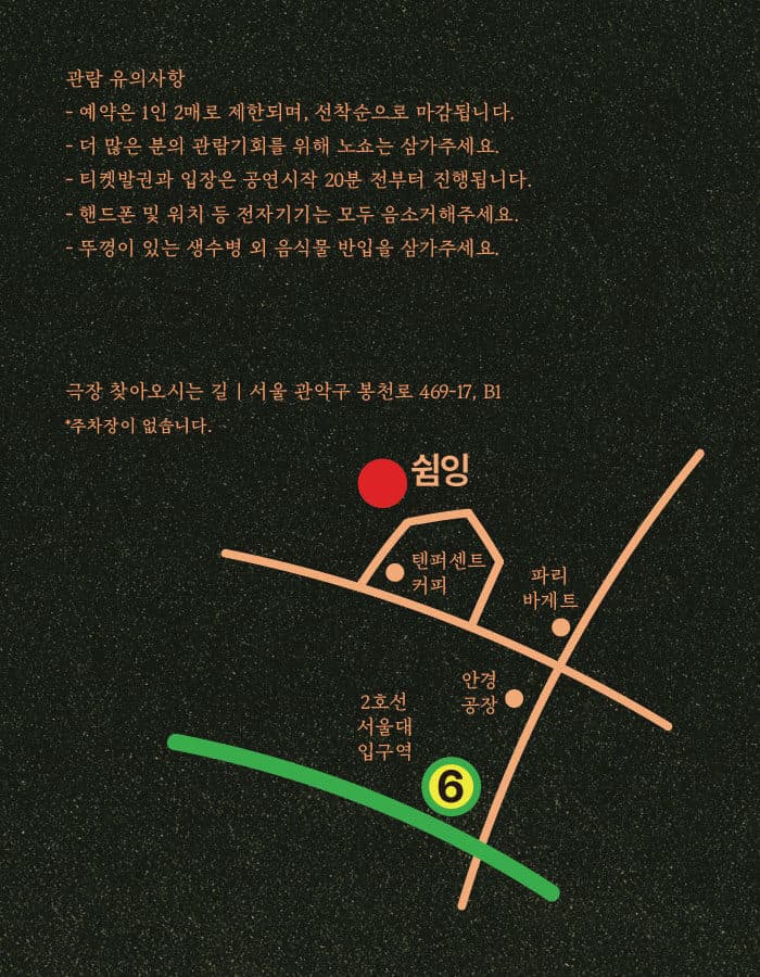 가을 반딧불이 소개 이미지 5