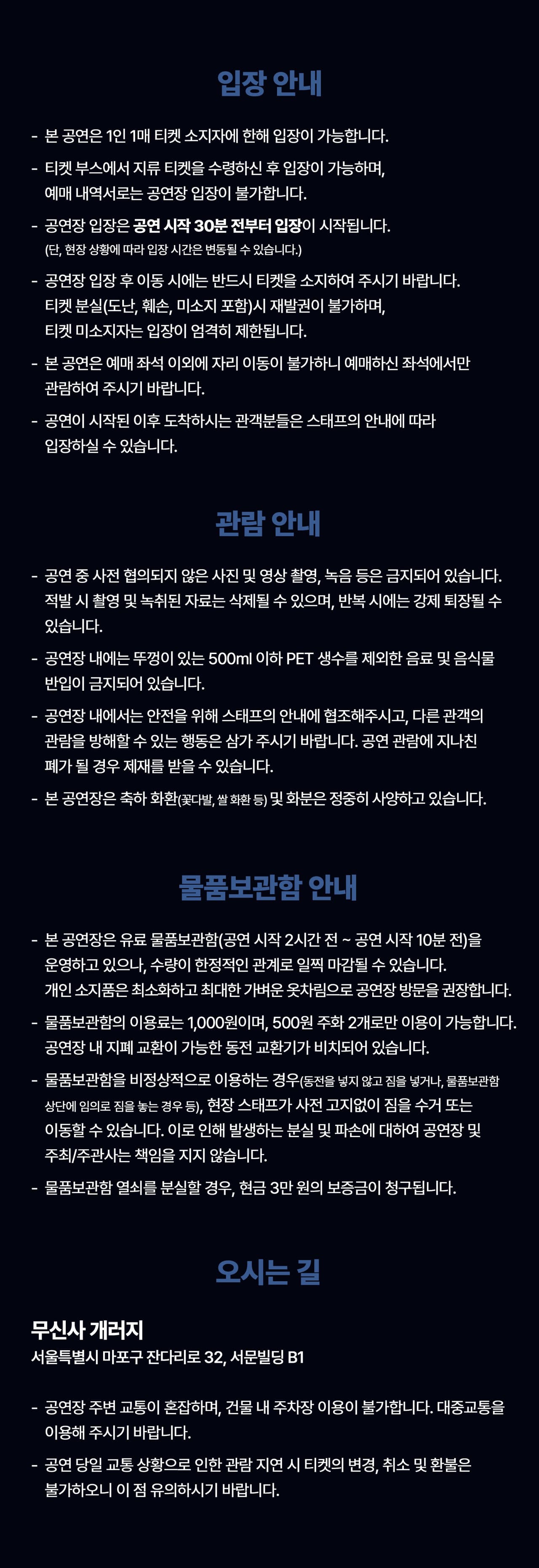 JUNE 1ST CONCERT: DEAR MY BLUE 소개 이미지 3