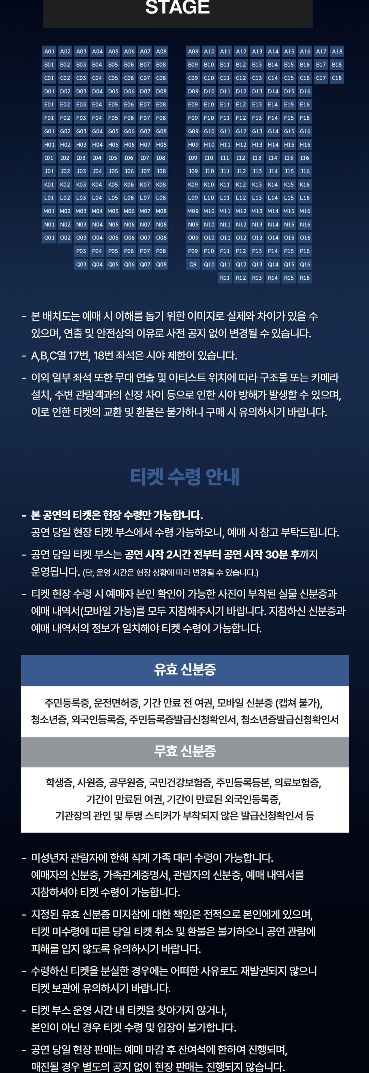 JUNE 1ST CONCERT: DEAR MY BLUE 소개 이미지 2