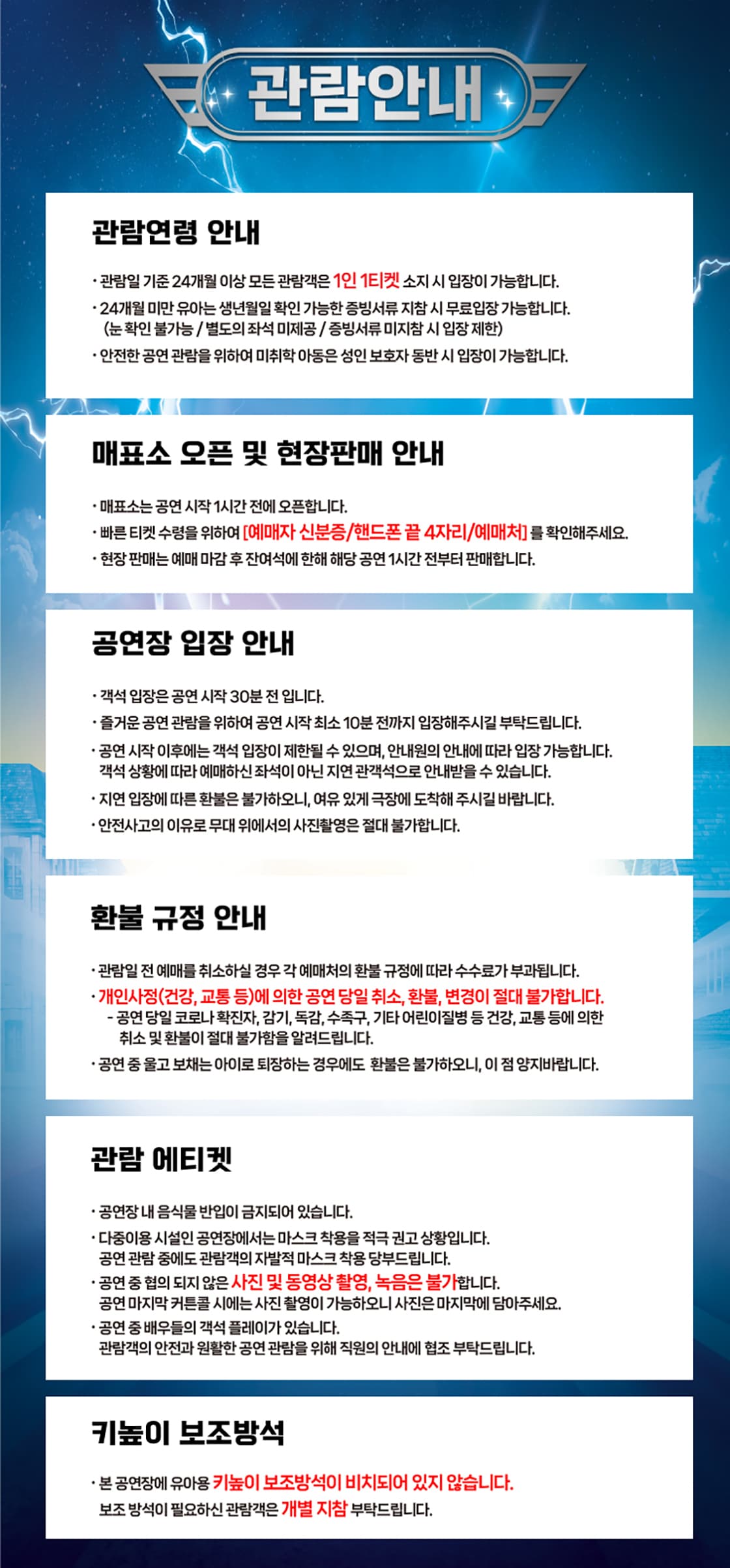 로보카폴리: 브룸스타운의 에너지를 지켜라! [대구] 소개 이미지 1