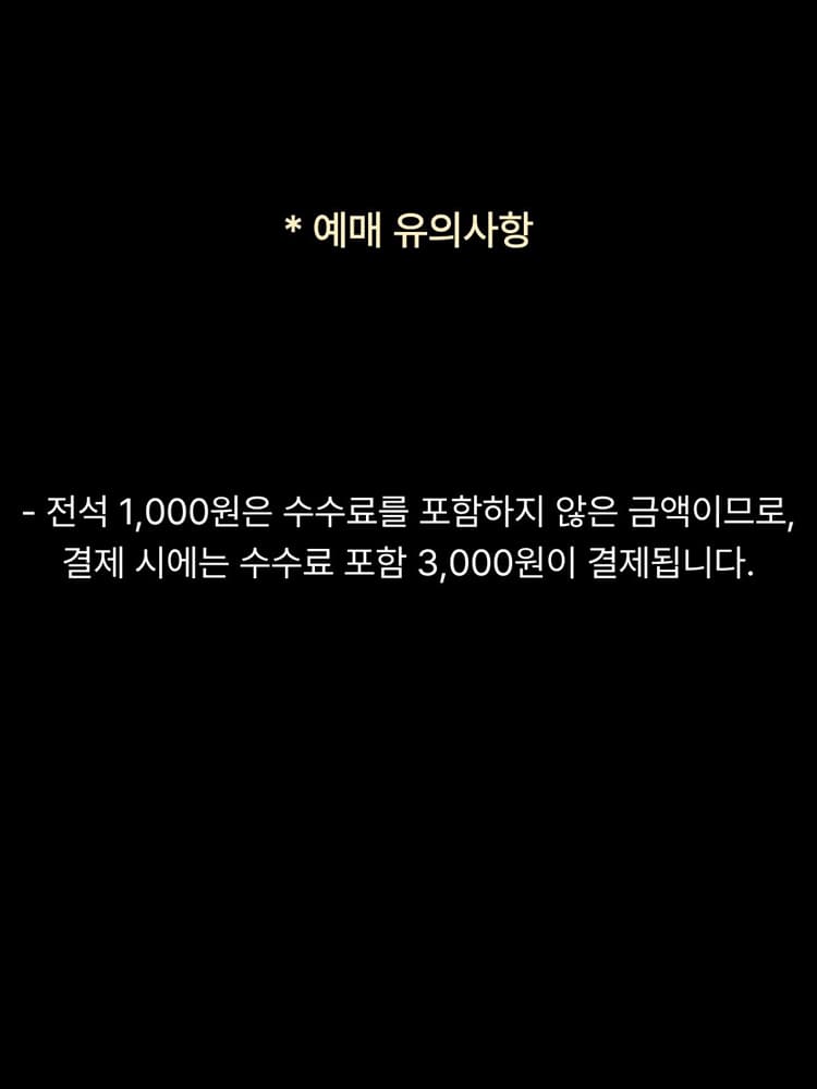 K-판: 연희한판 [영천] promotional image 1