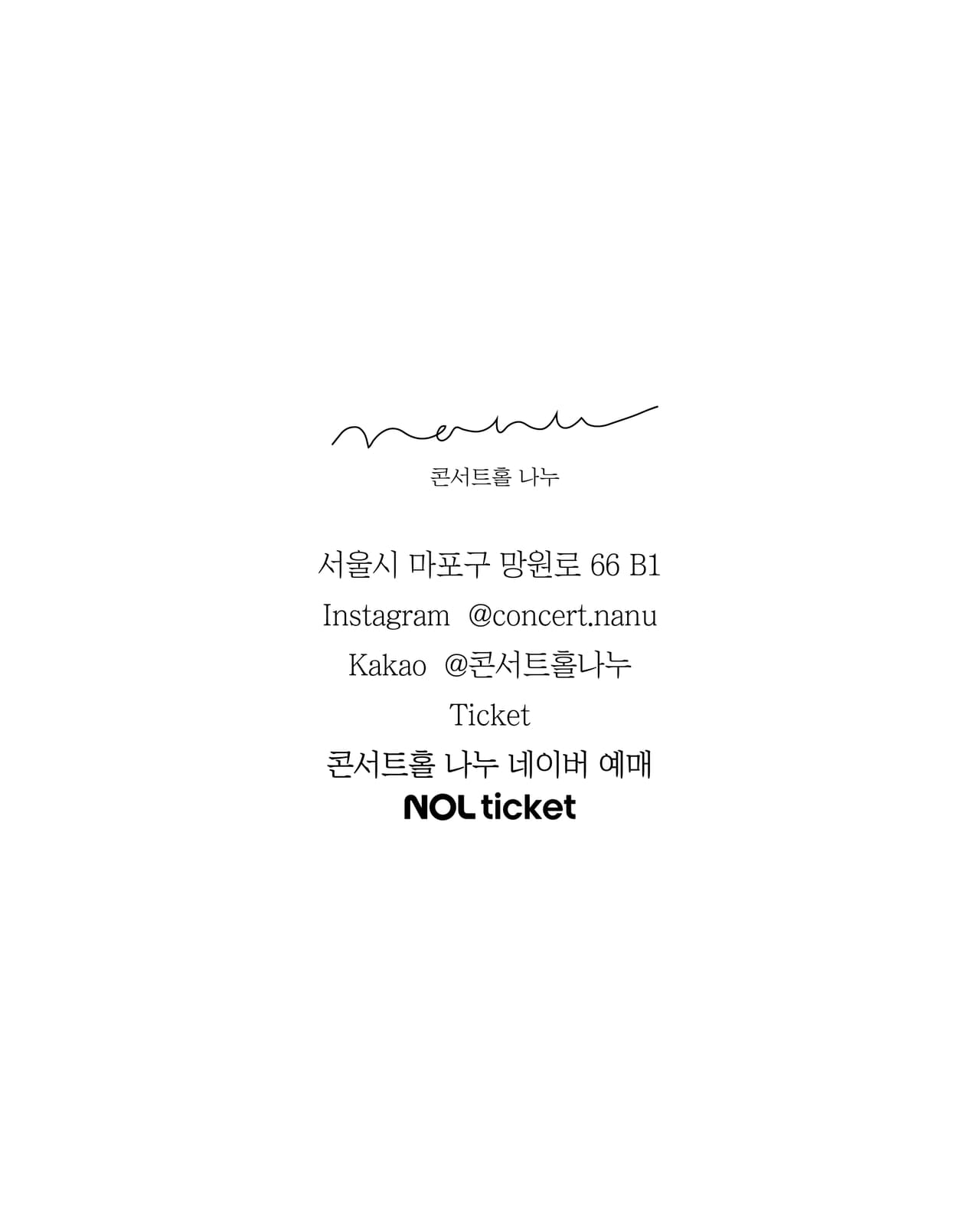 토요 클래식의밤, 해설이 있는 클래식: 플루트, 시간의 목소리 소개 이미지 5