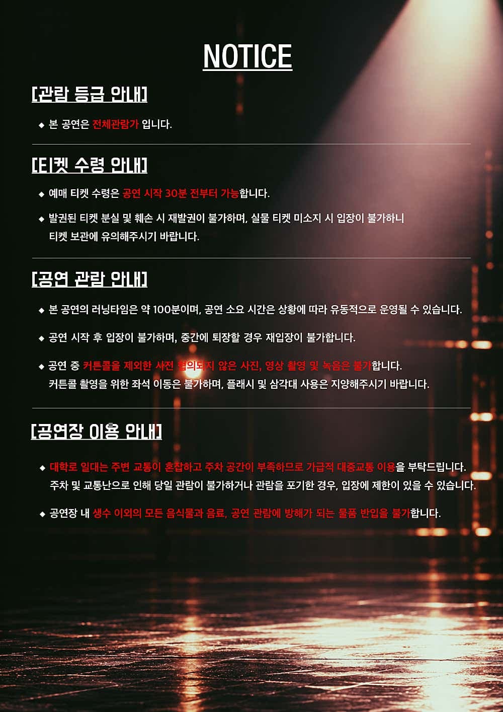 강신일 모놀로그 소개 이미지 1