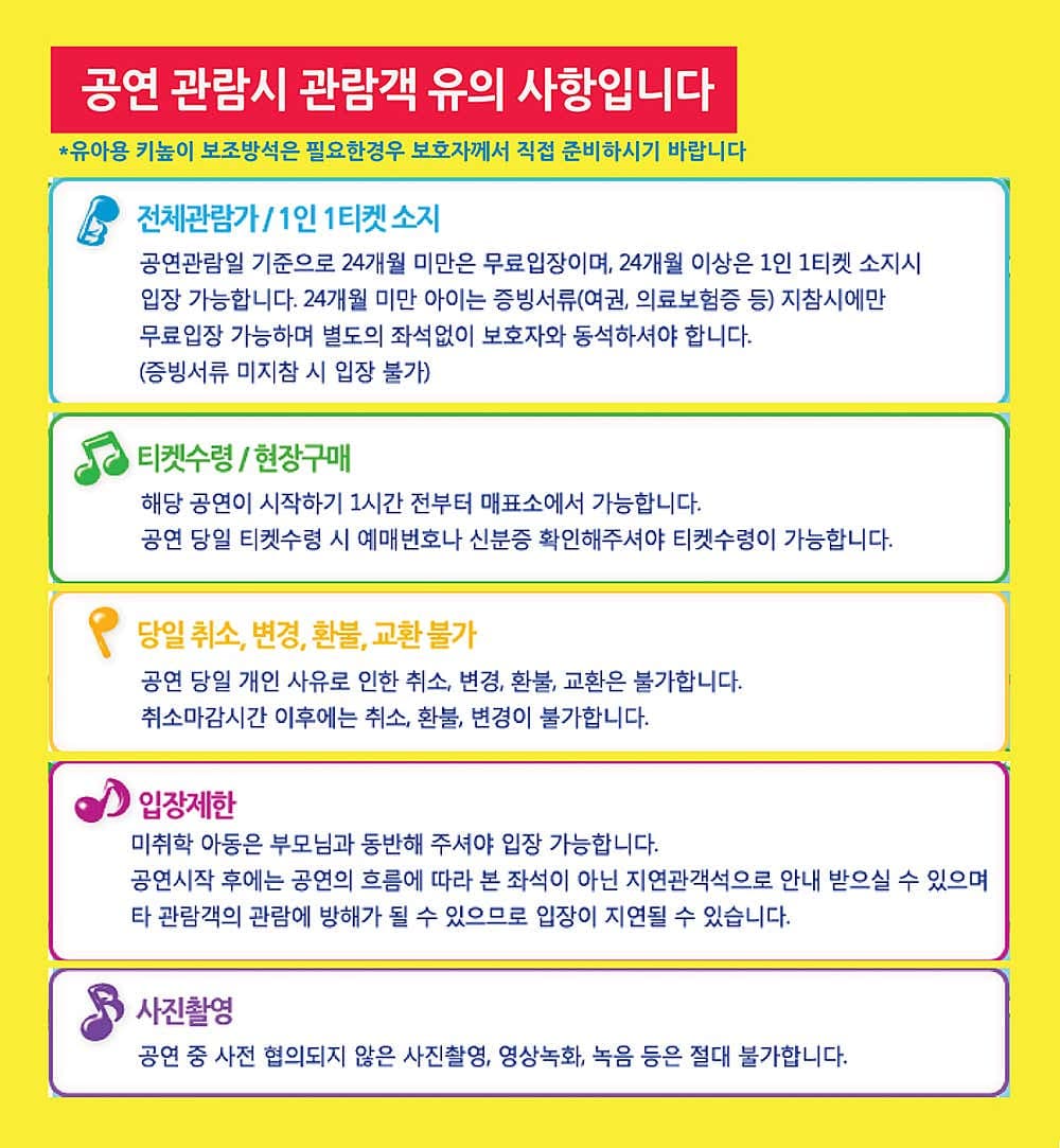 버블버블쇼 [강릉] 소개 이미지 1