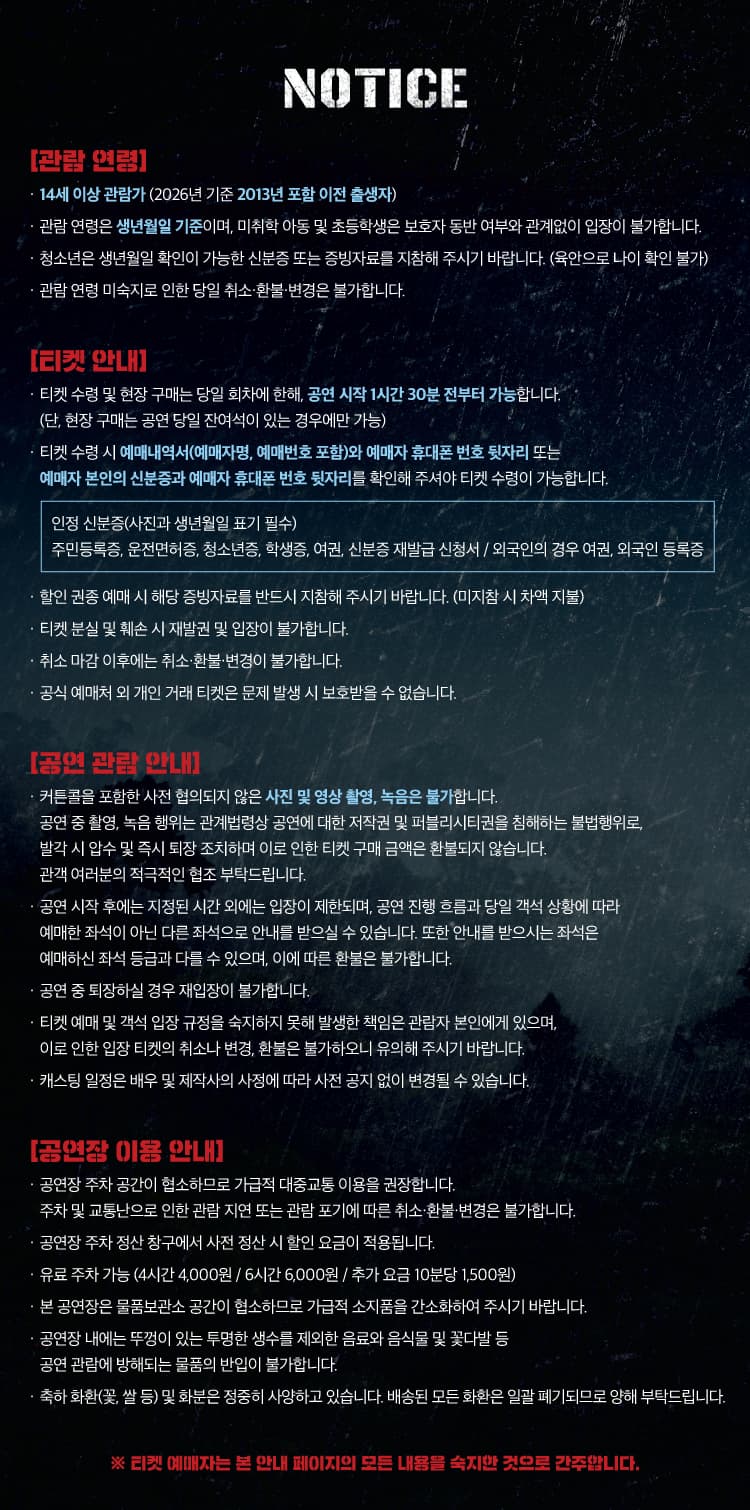 남벌 [서울 광진] promotional image 1