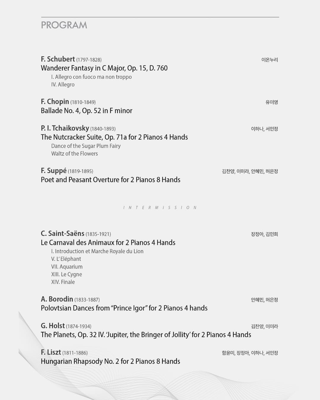 제4회 이화피아노앙상블 정기연주회: The Festival of Nature 소개 이미지 2