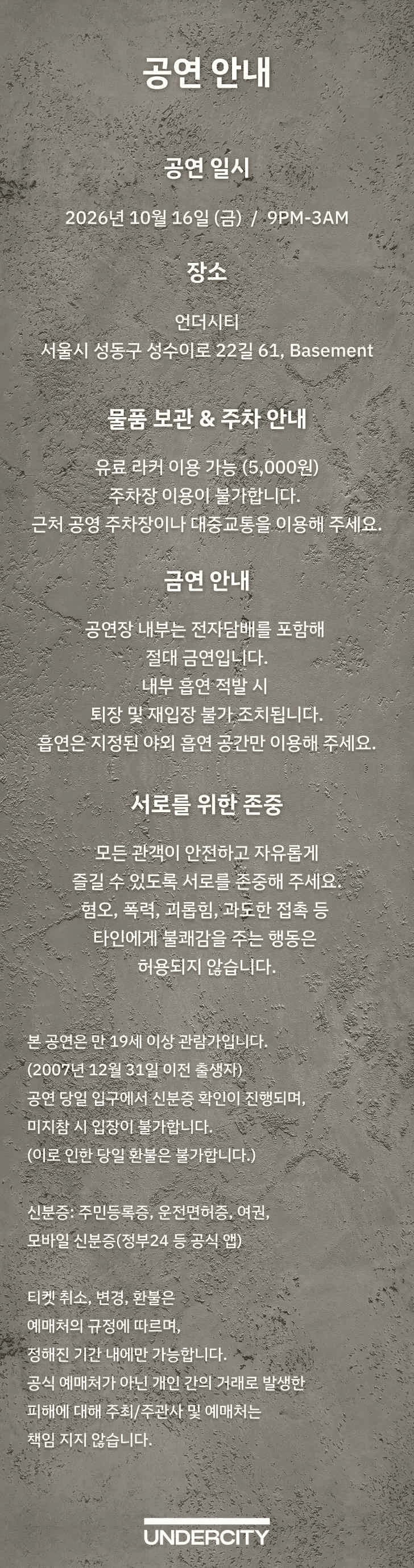UNDERCITY presents, Bart Skils 소개 이미지 1