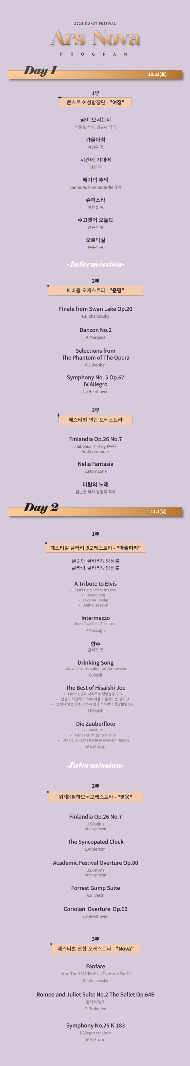 쿤스트 페스티벌 [성남] 소개 이미지 1