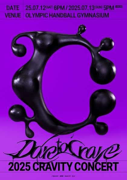 CRAVITY CONCERT: Dare to Crave 공연 포스터