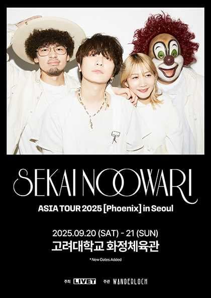 SEKAI NO OWARI ASIA TOUR: Phoenix in Seoul 공연 포스터