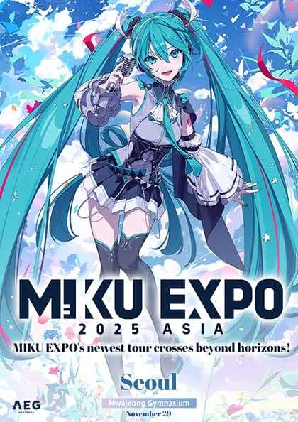 HATSUNE MIKU EXPO in Seoul 공연 포스터