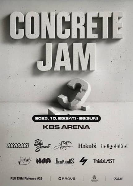 CONCRETE JAM 공연 포스터