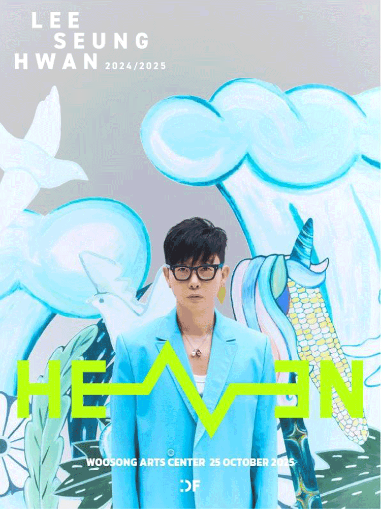 이승환 35주년 콘서트: HEAVEN [대전] 공연 포스터