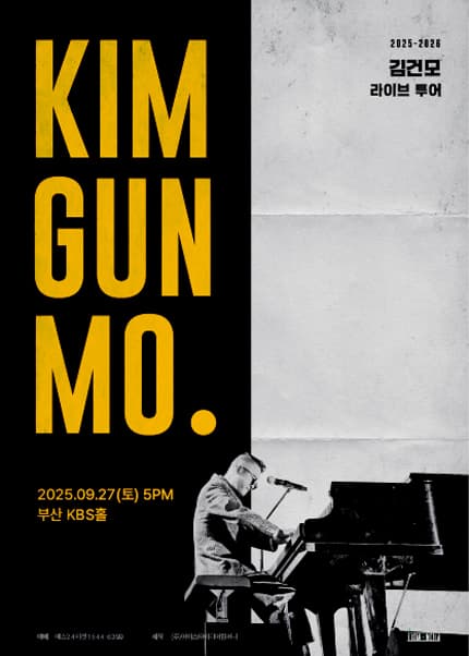 김건모 라이브투어: KIM GUN MO. [부산] 공연 포스터
