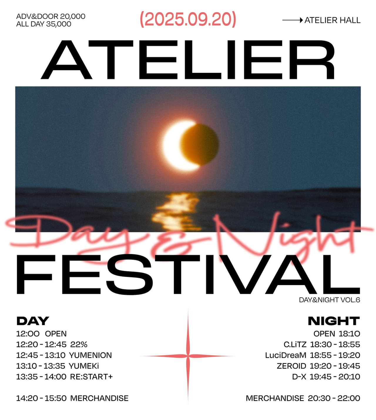 Atelier Fes: Day & Night 6 공연 포스터