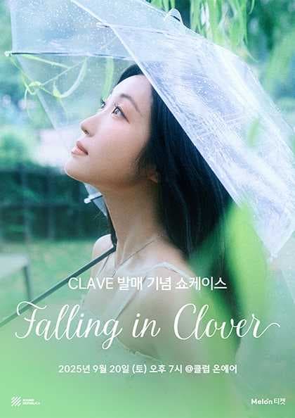 CLAVE 발매 기념 쇼케이스: Falling in clover 공연 포스터