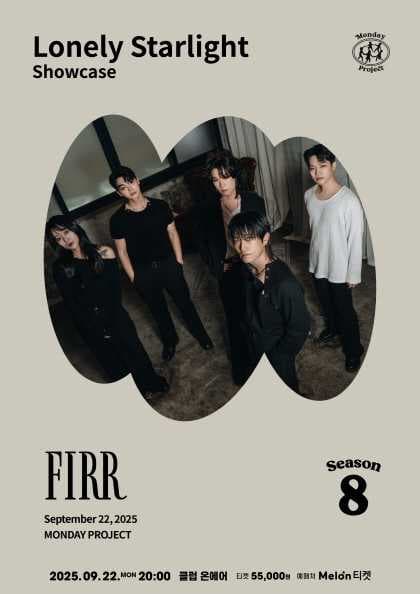먼데이프로젝트 시즌 8, 피어 (FIRR) : Lonely Starlight’ showcase 공연 포스터