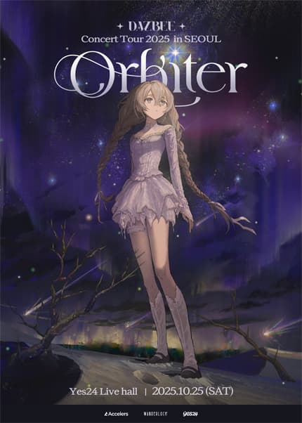 DAZBEE Concert: orbiter [서울] 공연 포스터