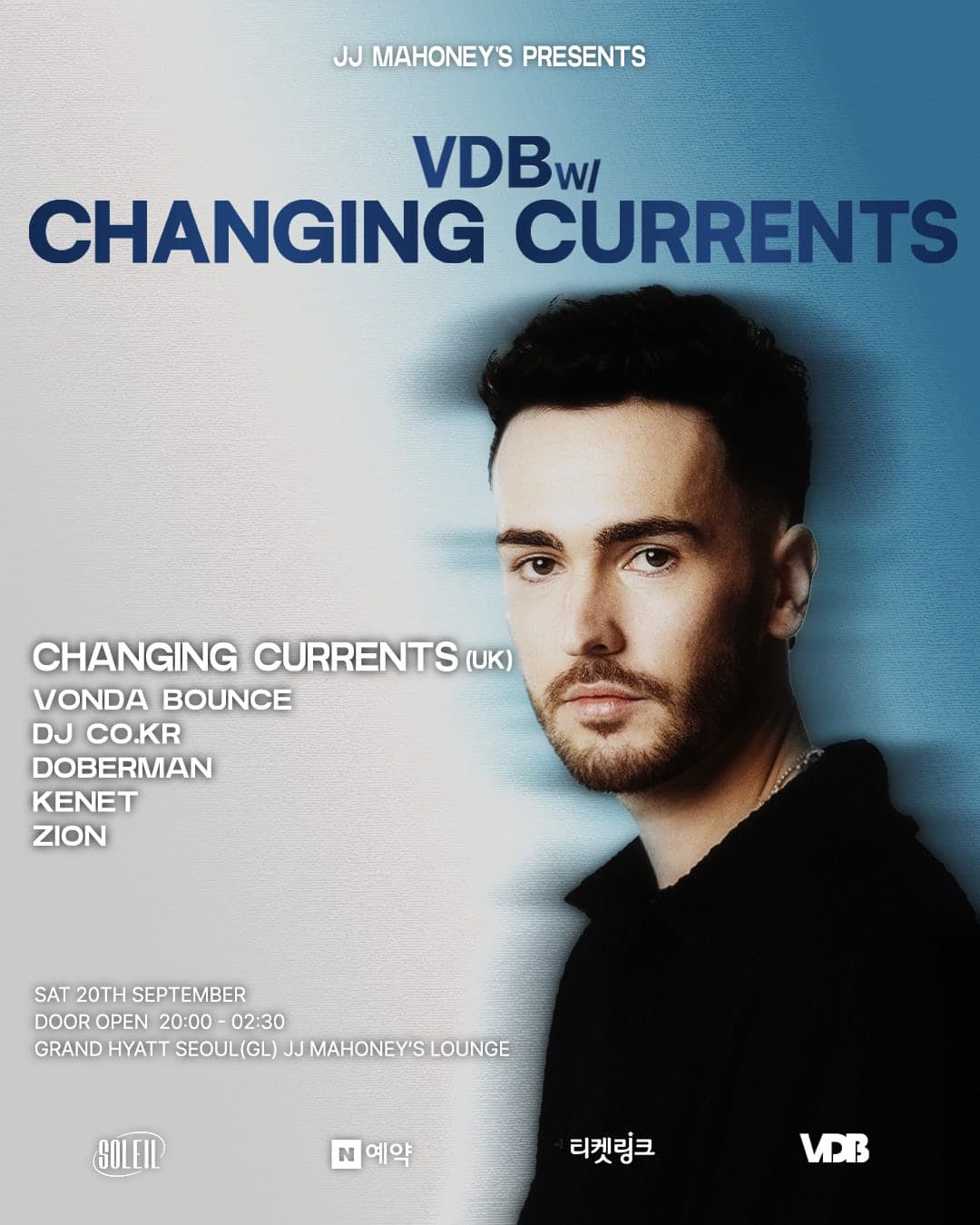 VDB w/ CHANGING CURRENTS 공연 포스터