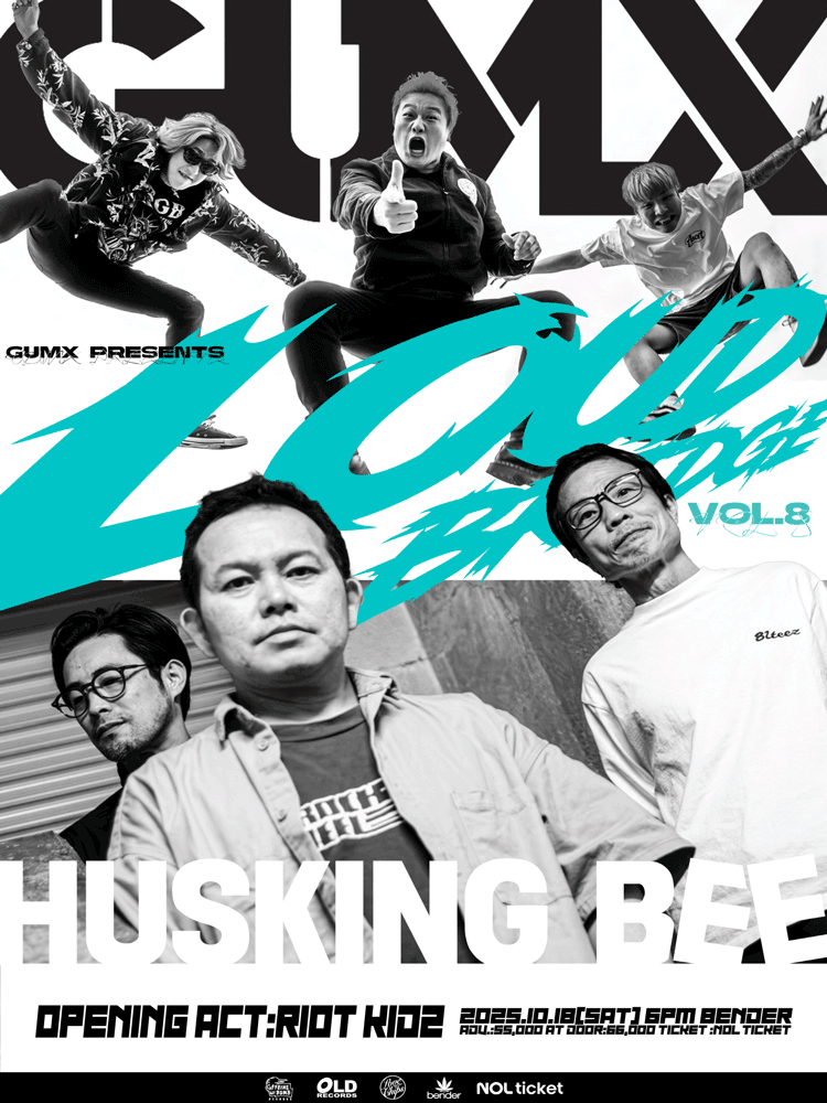 LOUD BRIDGE Vol.8 공연 포스터