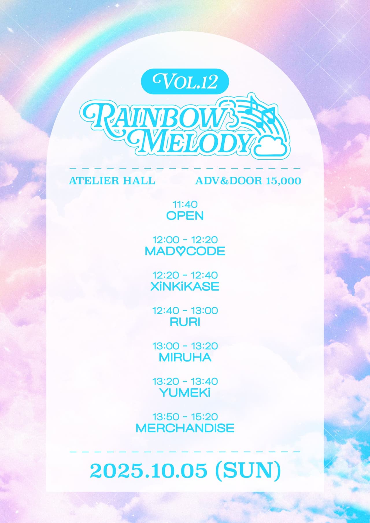 Rainbow Melody vol.12 공연 포스터