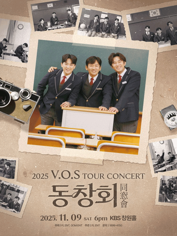 V.O.S 전국투어 콘서트: 동창회 [창원] 공연 포스터