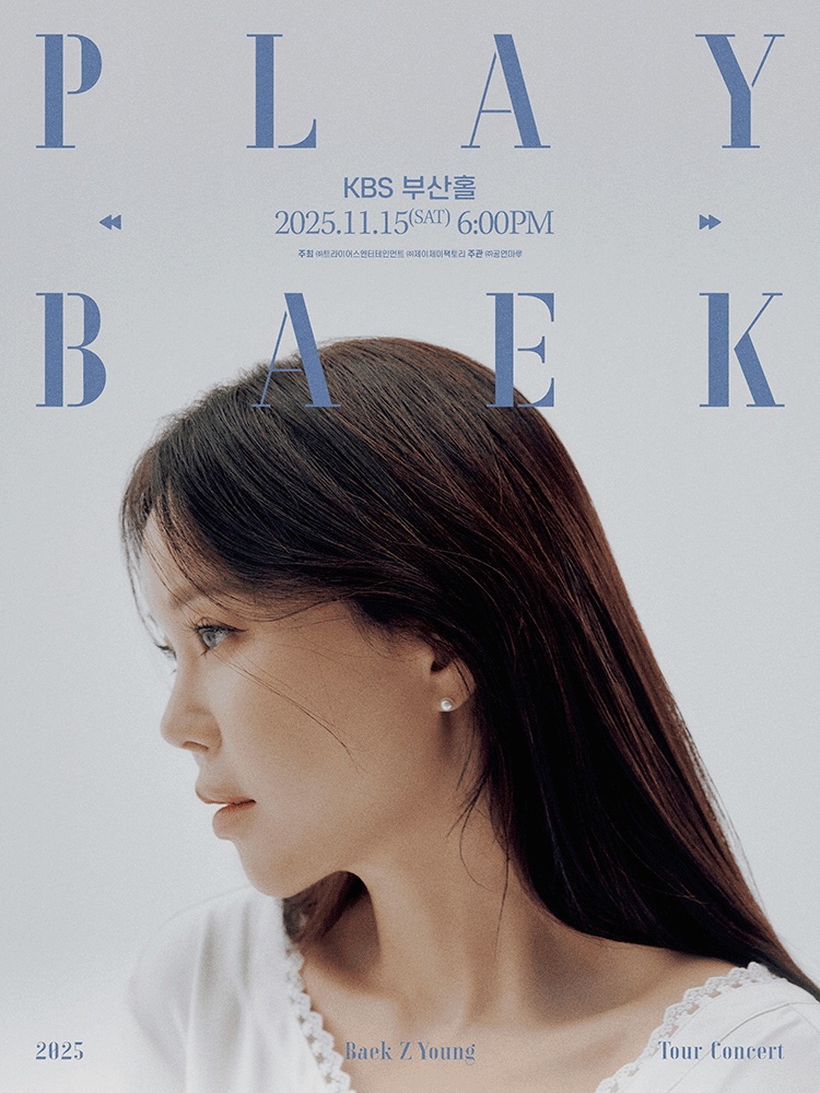 백지영 전국투어 콘서트: PLAYBAEK [부산] 공연 포스터
