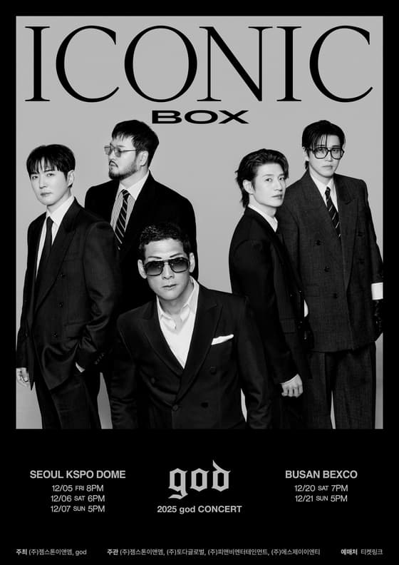 god CONCERT: ICONIC BOX 공연 포스터