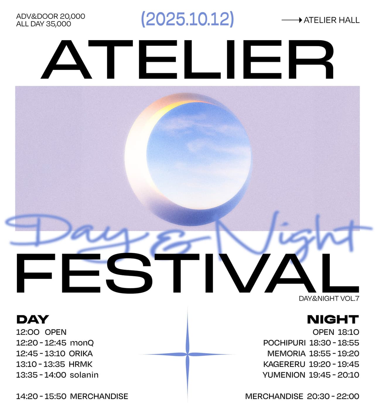 Atelier Fes: Day & Night 7 공연 포스터
