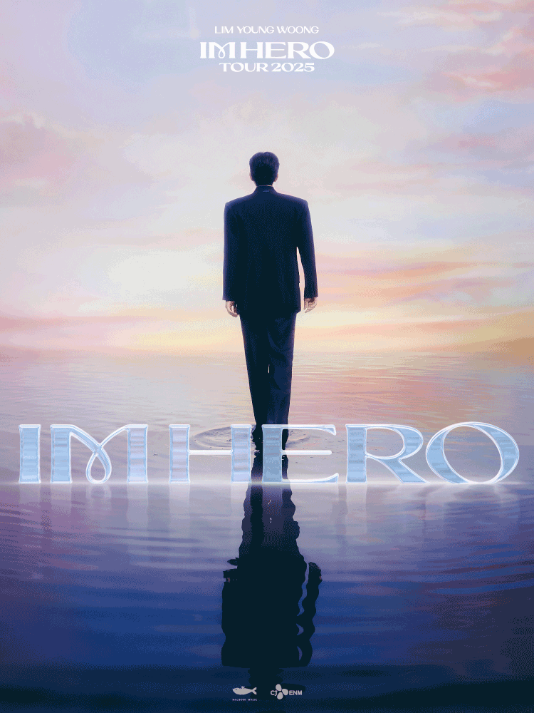 임영웅 콘서트: IM HERO TOUR [대전] 공연 포스터
