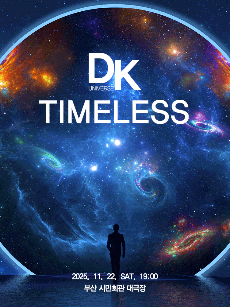DK UNIVERSE: TIMELESS [부산] 공연 포스터