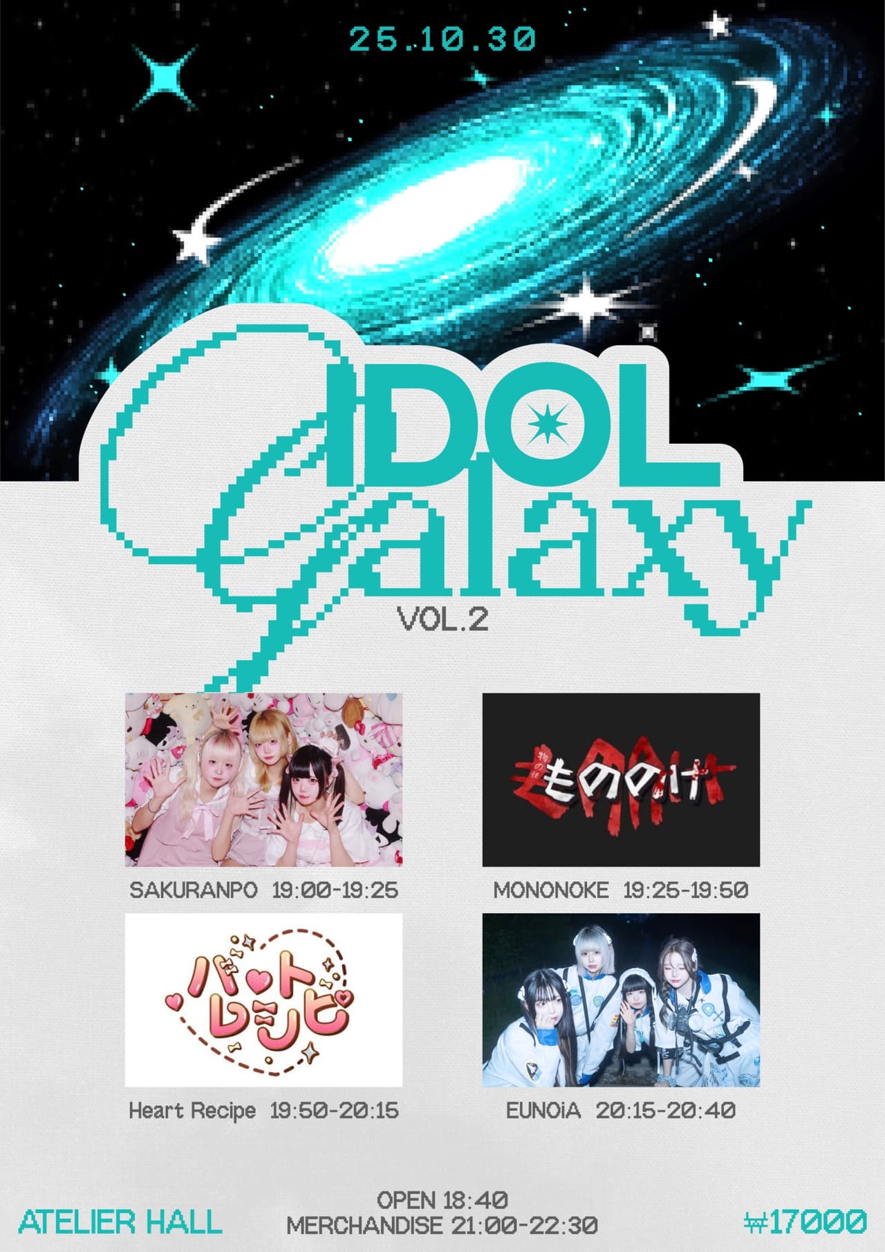 Idol Galaxy vol.2 공연 포스터