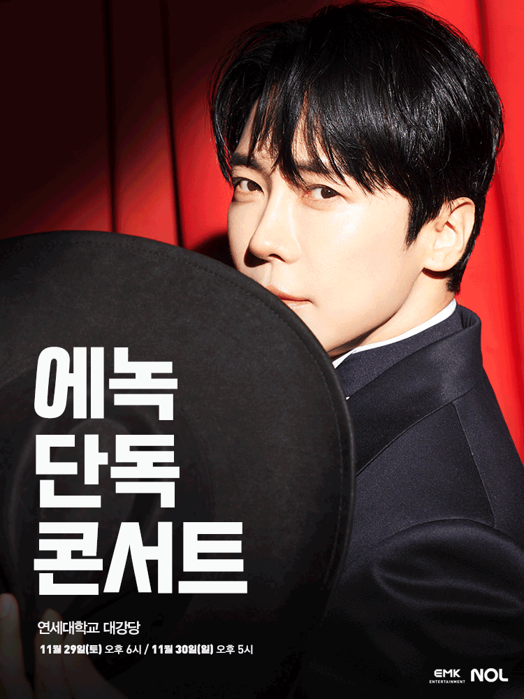 에녹 단독 콘서트: ENOCH 공연 포스터