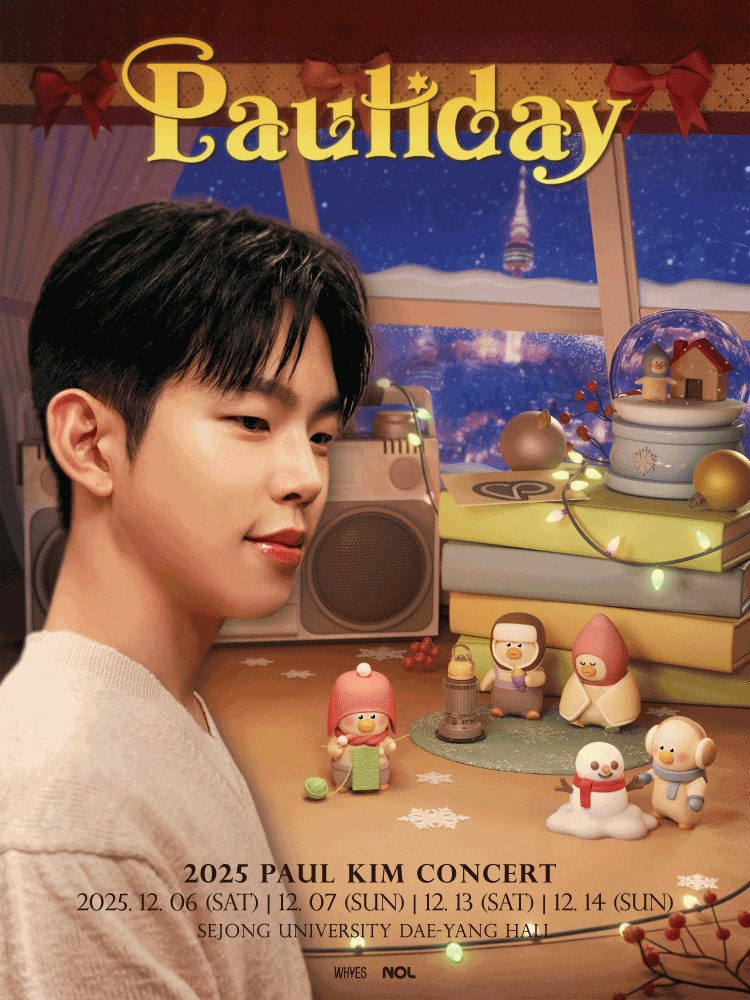 폴킴 콘서트: Pauliday 공연 포스터