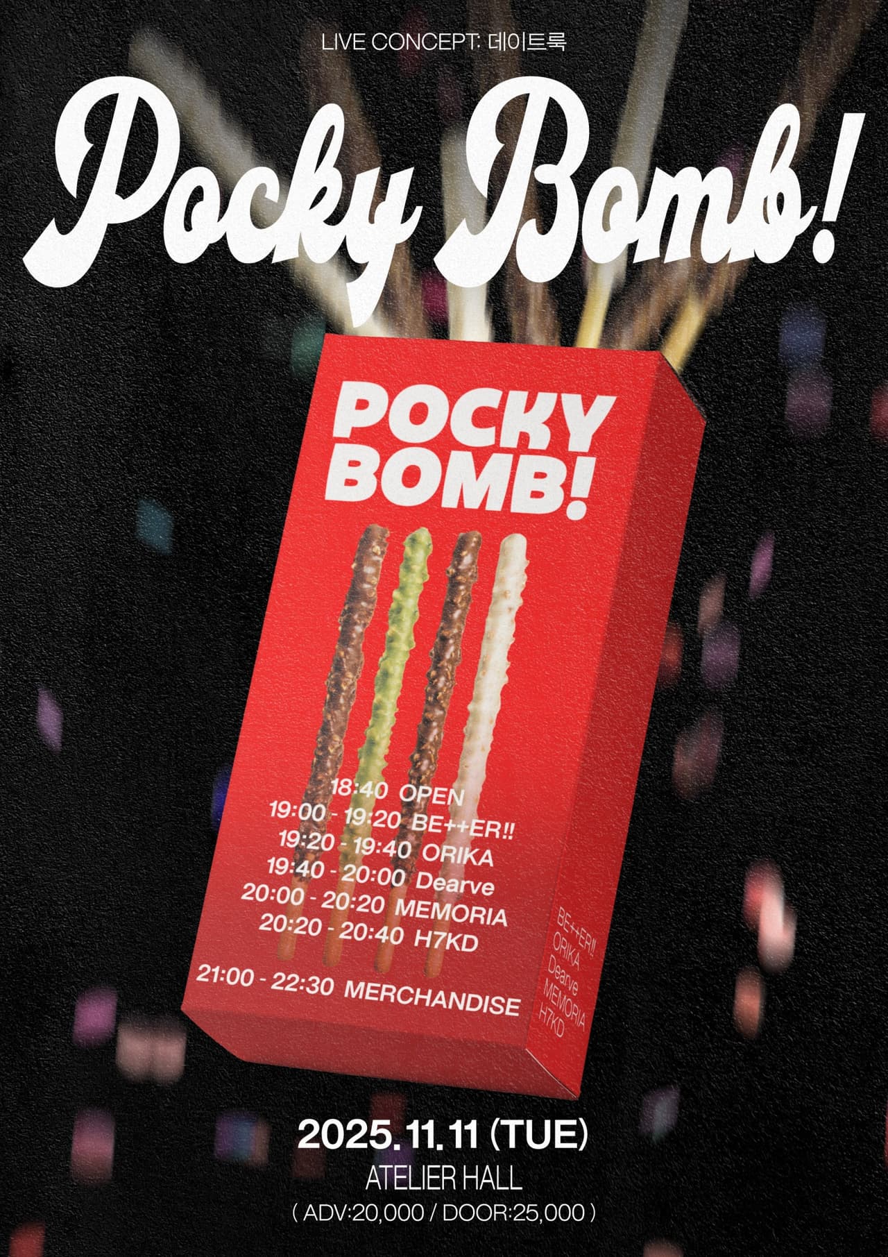 Pocky Bomb! 공연 포스터