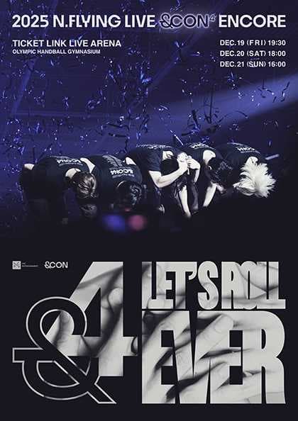 N.Flying LIVE: &CON4: Let’s Roll &4EVER [서울 (앵콜) ] 공연 포스터