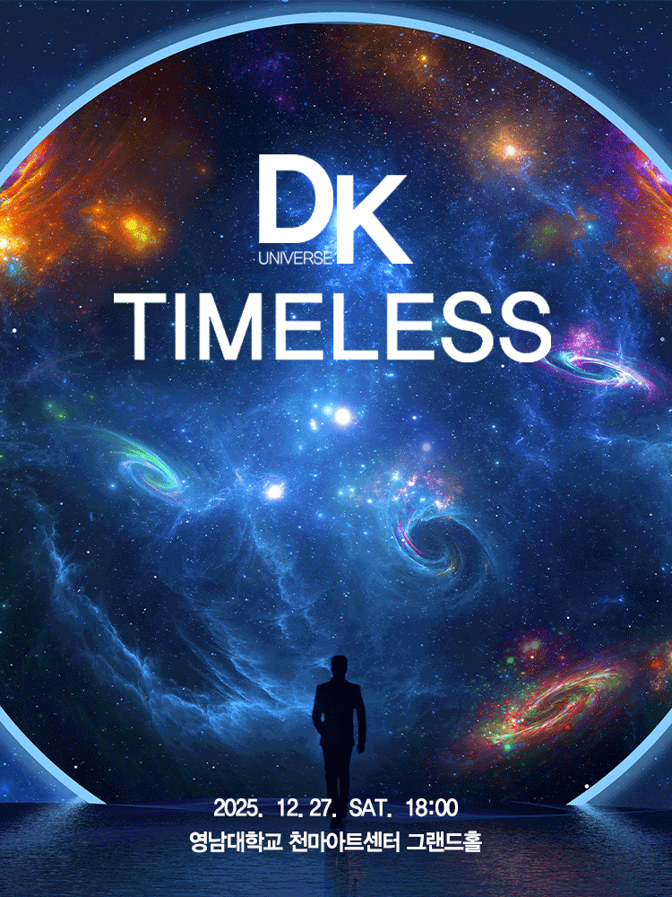 DK UNIVERSE: TIMELESS [대구] 공연 포스터