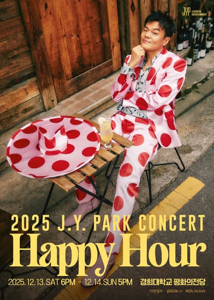 박진영 콘서트: HAPPY HOUR 공연 포스터