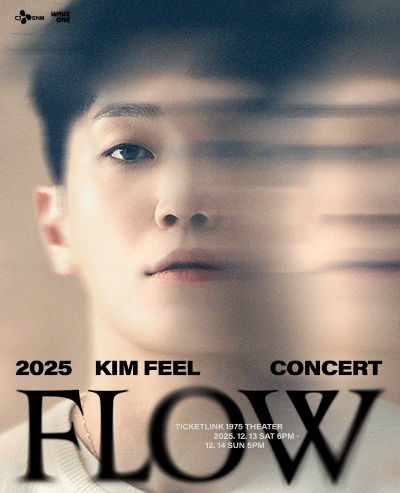 김필 콘서트: FLOW 공연 포스터