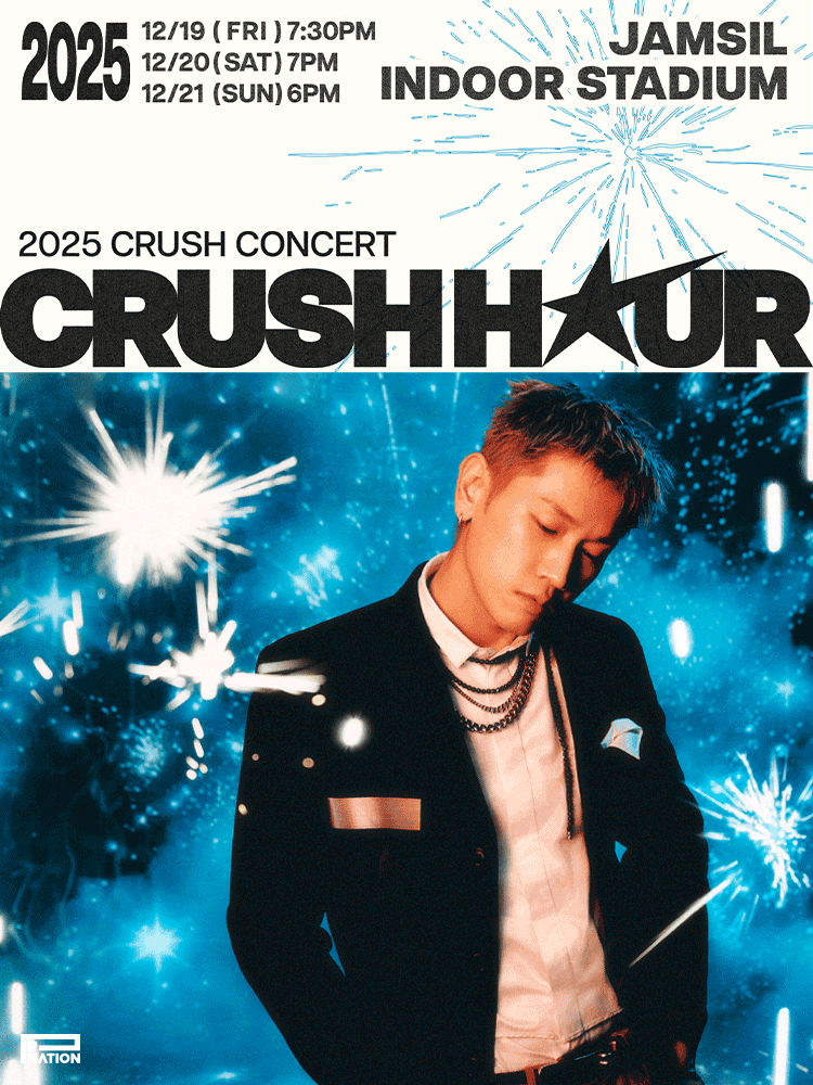 CRUSH CONCERT: CRUSH H★UR 공연 포스터