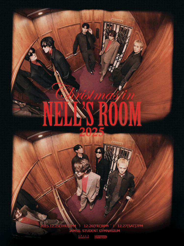CHRISTMAS IN NELL'S ROOM 공연 포스터