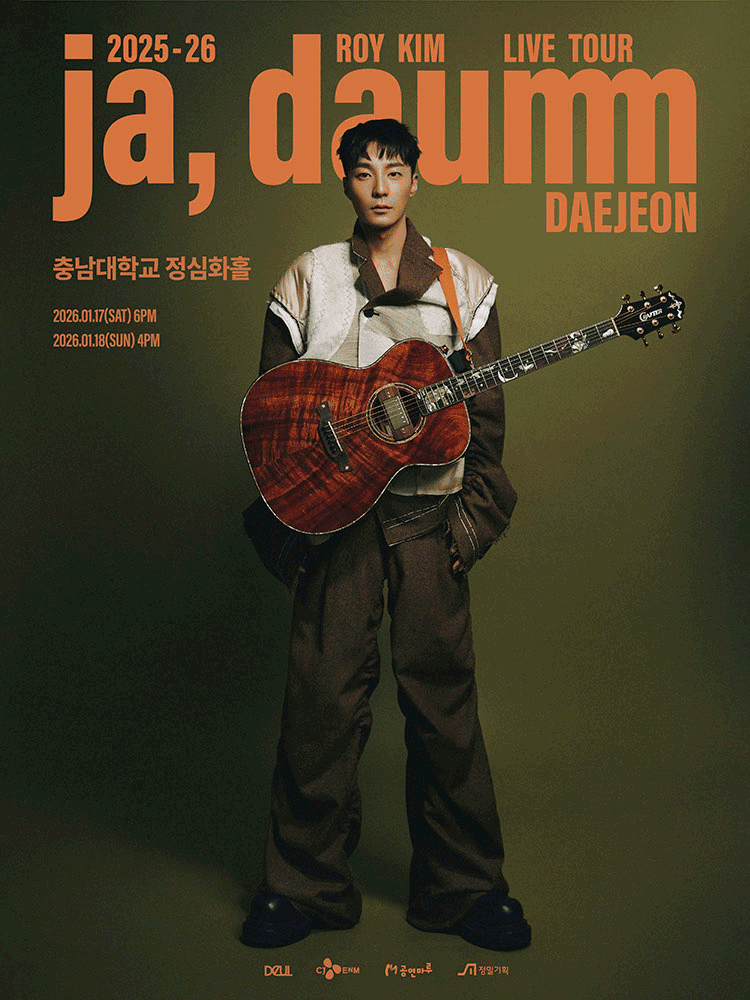 로이킴 LIVE TOUR: ja, daumm [대전] 공연 포스터