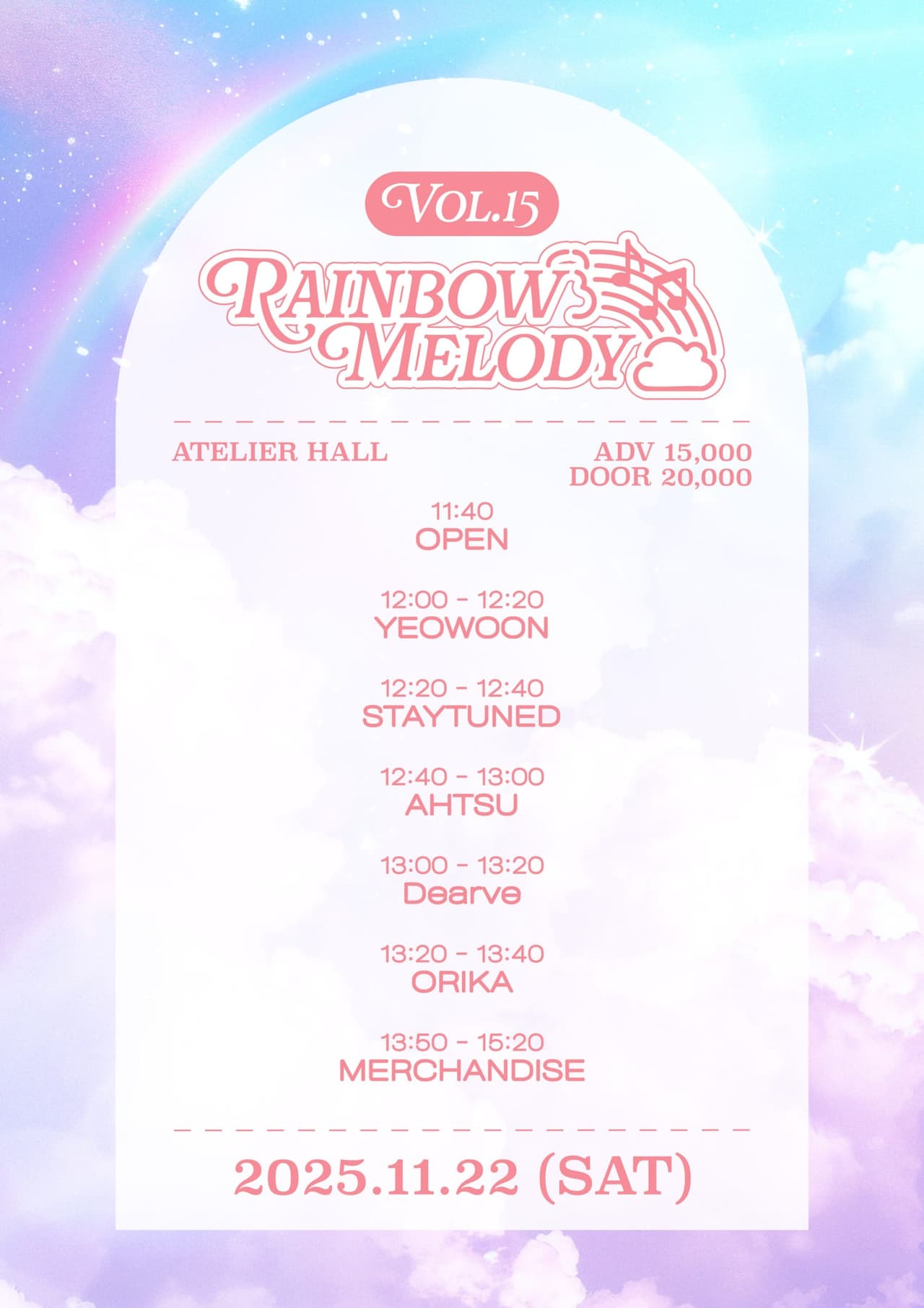 Rainbow Melody vol.15 공연 포스터