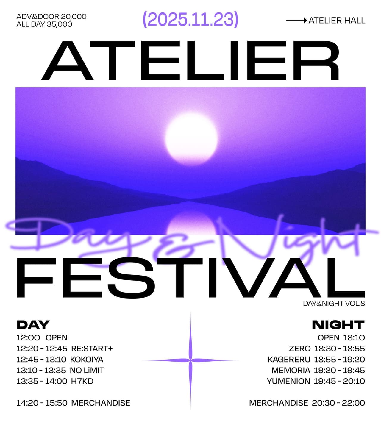 Atelier Fes: Day & Night 8 공연 포스터