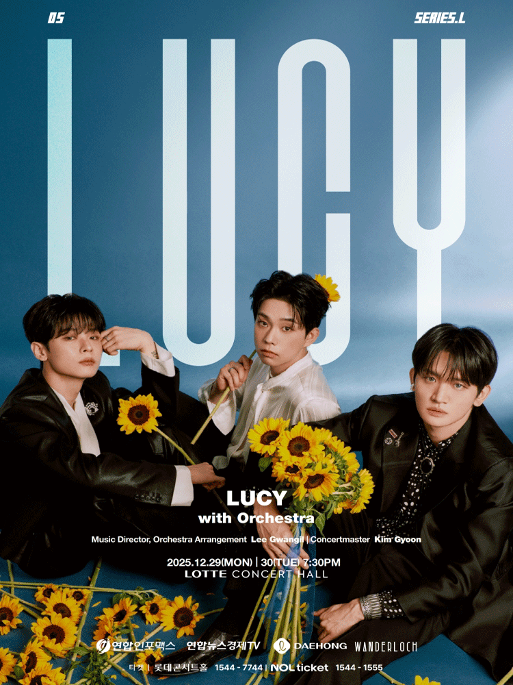 SERIES.L: LUCY 공연 포스터