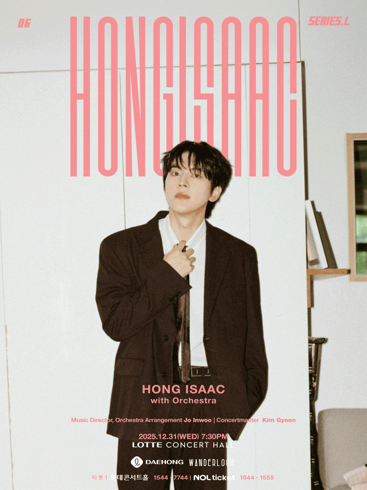 SERIES.L: 홍이삭 공연 포스터