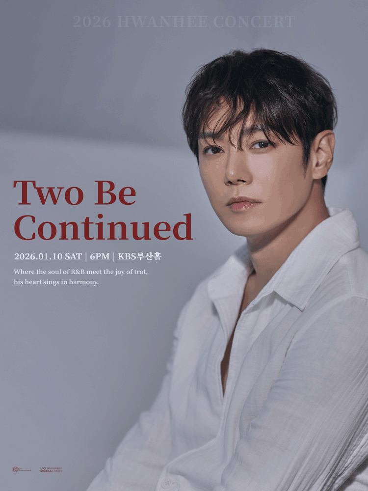 환희 콘서트: Two Be Continued [부산] 공연 포스터